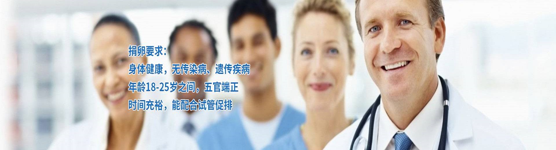 杭州助孕公司机构,杭州第三方辅助生殖